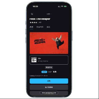 0ԪϷëEPICϷ+1 0Ԫ졶Felix The Reaper 0Ԫ졶Felix The Reaper