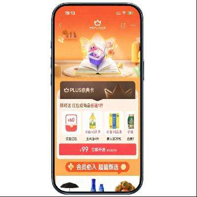 ̳ PLUSԱ 꿨 ֻԱ60ԪѺ    ֻԱ60ԪѺ