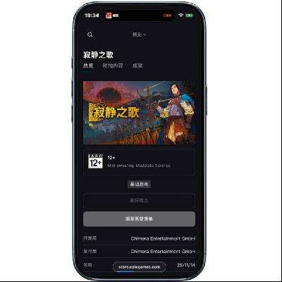 0ԪϷëEPICϷ 140졶ž֮衷 140졶ž֮衷