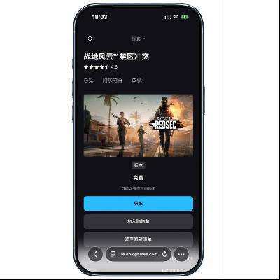 0ԪϷëEPICϷ+1 졶սط? ͻ 졶սط? ͻ