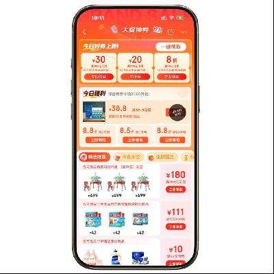 50Ԫͨȯȯ 30030PLUSȯ20020ȫƷȯ*3