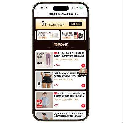 ̳ װ5ۣPLUSר 5ȯ