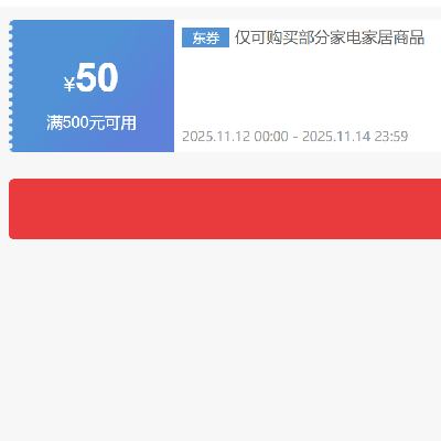 ʱȯ ӪҵҾ 50050ԪŻȯ ɵ