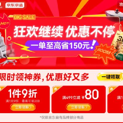 ˫1172h 񻶼 Żݲͣ һʡ150Ԫ