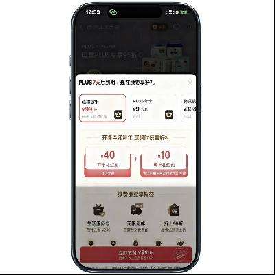 PLUS 꿨 û50Ԫż    û50Ԫż