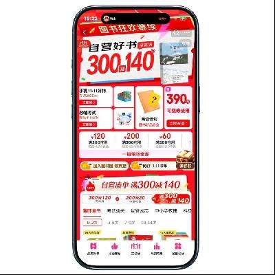 ̳ ͼ11.11ɱ Ӫ300140