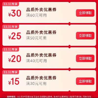 ȯ Żȯ 60-30/50-25/40-20/30-15Ԫȯ