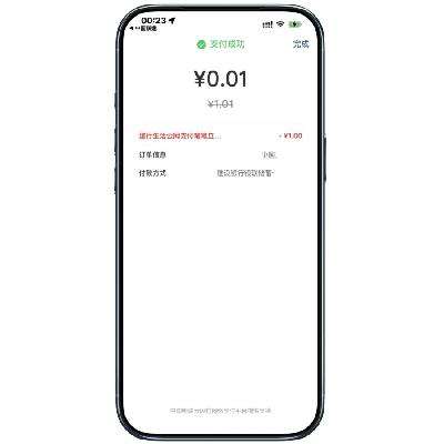 0Ԥ桢ë йͨAPP仰 0.04Ԫֵ4Ԫ