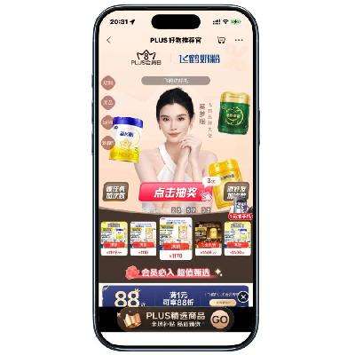 �����̳ǣ��ɺ��̷� �����Ƽ��ٺ���齱 ����������