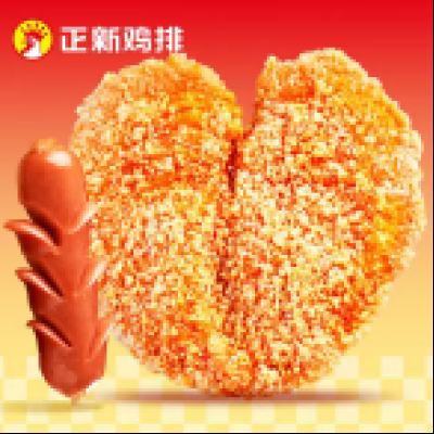 ü嵥 ˹͡9.9ԪײͿѡ ʿ+5.9ԪŻ֤