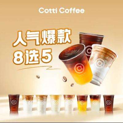 Ͽ 8ѡ5 19.75Ԫ(۸3.95Ԫ/)