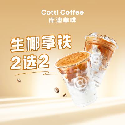  Ͽ Ҭ2ѡ2   һһȵģ 11.9Ԫ(5.95Ԫ/)