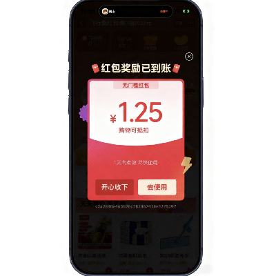 ë̳ 11.11Ӯ ʵ1.25Ԫż ʵ1.25Ԫż