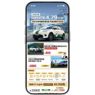 ׿ó ׷4.79 2000ԪԪ