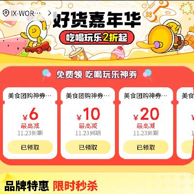 Ժ2𣡴 û껪 Ժȯ