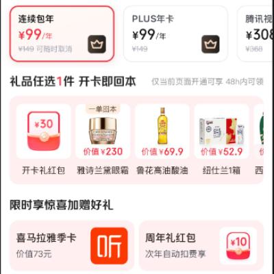 ޲û PLUS 40Ԫ 59Ԫͨ+ϲż    ʱϲż+