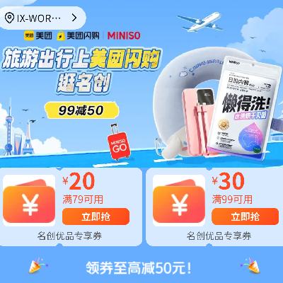 9950Ԫ Ʒר79259930ԪƷȯ