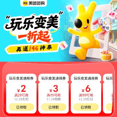  ֱһ 146Ԫ292493996Ԫͨȯ