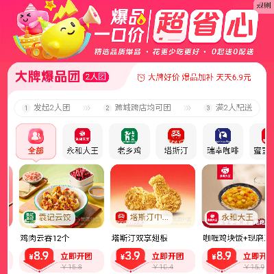 ƴ÷ Ʒһڼ۴ƺüۣ6.9Ԫ