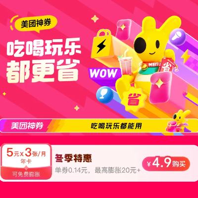 4.9Ԫ꿨 ȯ-ػ4.9Ԫ꿨5Ԫ3ţ12