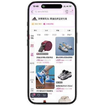 ΨƷ ϴ˹adidas 0.8