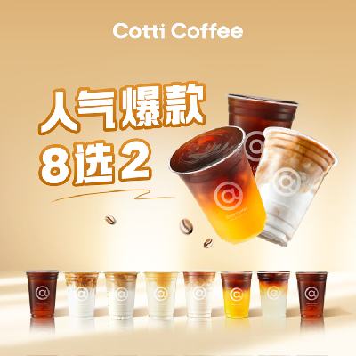 򣺾 Ͽ 8ѡ2    7.9Ԫ