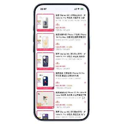 9.9ԪֻǳAPPLE ٷȨIPHOHNEֻ һڼ9.9Ԫ