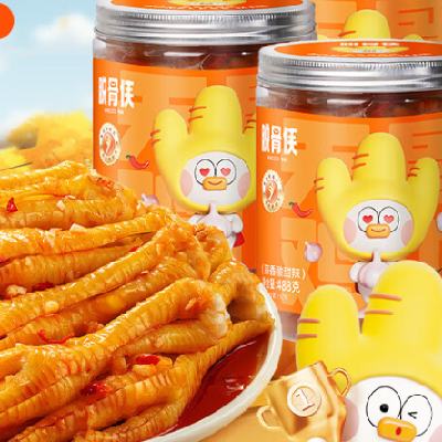 �ѹ��� �޹Ǽ�צ ����΢�� 488g*3�� ��Ƥ��ζ���Ž� ������ʳ 48.9Ԫ(����ȯ)