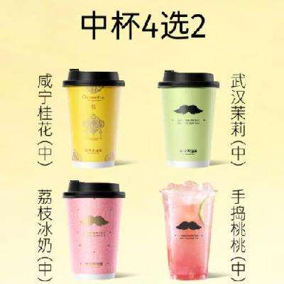 �������� үү���ݲ� �б���ѡ��     9.8Ԫ(����ȯ)