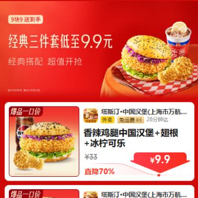  ˹͡99͵ ׵9.9Ԫ