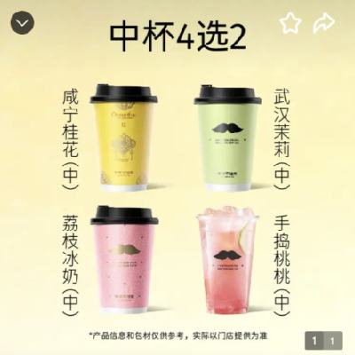 ü嵥 9.9Ԫ/ ϰ7.9Ԫ/Ż֤