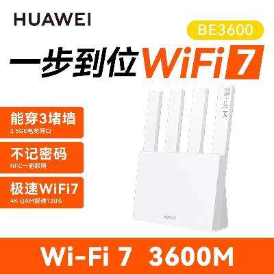յ88VIPΪ  ǧ˫ƵWiFi7· BE3600  2.5GE