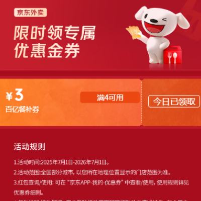 ȯ  4-3ԪɵŻȯ ÿ 辡ȡ