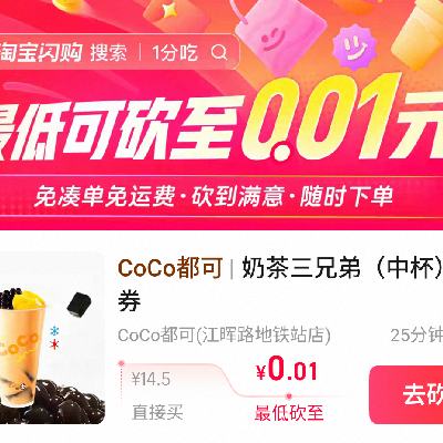 Ա Ʒ1ֹ յ˷ Ϳɿ0.01Ԫ