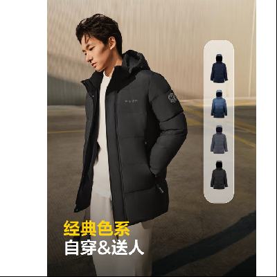 Bosideng/˾ B250245121XS 2025г 90޷  599Ԫ(ȯ)