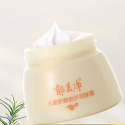 yumeijing  ͯ۱˪50g