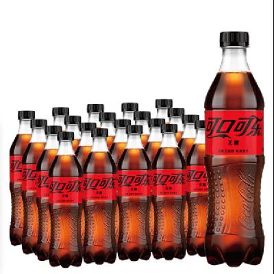 �����򣺿ɿڿ��� ���ǿ��� ̼������ 500ml*20ƿ ����װ 34.2Ԫ(����ȯ)