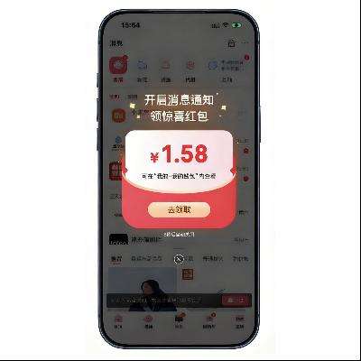 �����̳� ����Ϣ֪ͨ���� ʵ��1.58Ԫ���    ʵ��1.58Ԫ���