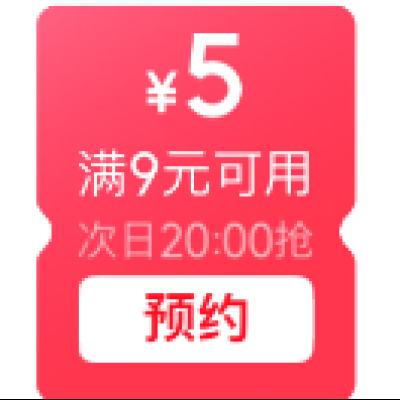 20㡢ȯ ؼƼ 9-5Ԫȯ