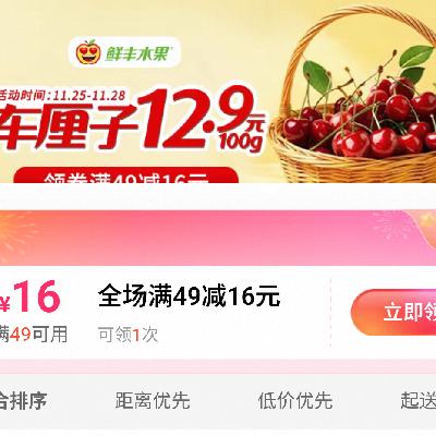 Ա ʷˮȫƷ ȫ49-16Ԫ