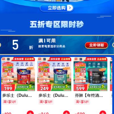  ڹ һ5ۼҾȯ 5ۼҵҾȯ