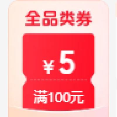  ȯ 20100-5ԪȫƷȯ+ڲ ÿ20