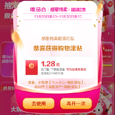 ΨƷ ж ÿճ1.28Ԫ ߿1280Ԫÿտɳ3Σ߸1.28Ԫ