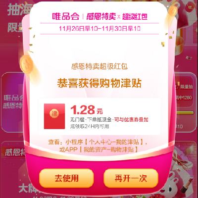 ΨƷ ж ÿճ1.28Ԫ ߿1280Ԫ