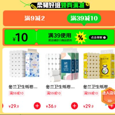  ִƼ© 9-2/39-10ԪŻȯ