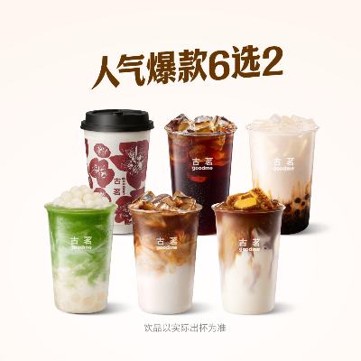 �������� ���� ����� 5ѡ2     8.6Ԫ