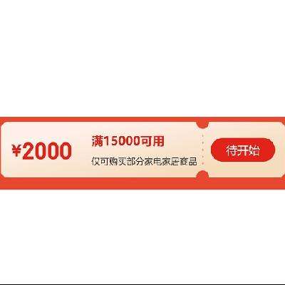ȯ Ӫҵ 150002000ԪŻȯ ץȡ~