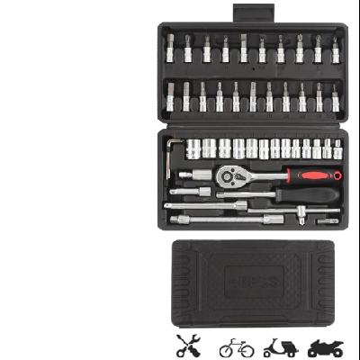 友福汽修工具套装46件套套筒扳手 16.9元(需领券)