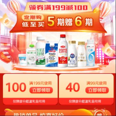 ȯ 199-100Ԫţȯ 90-40ԪƷȯ