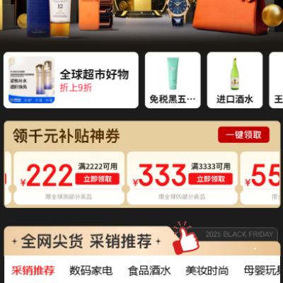  ȫ＾ 쾩ǧԪȯ 2222-222/3333-333/5555-555Ԫ